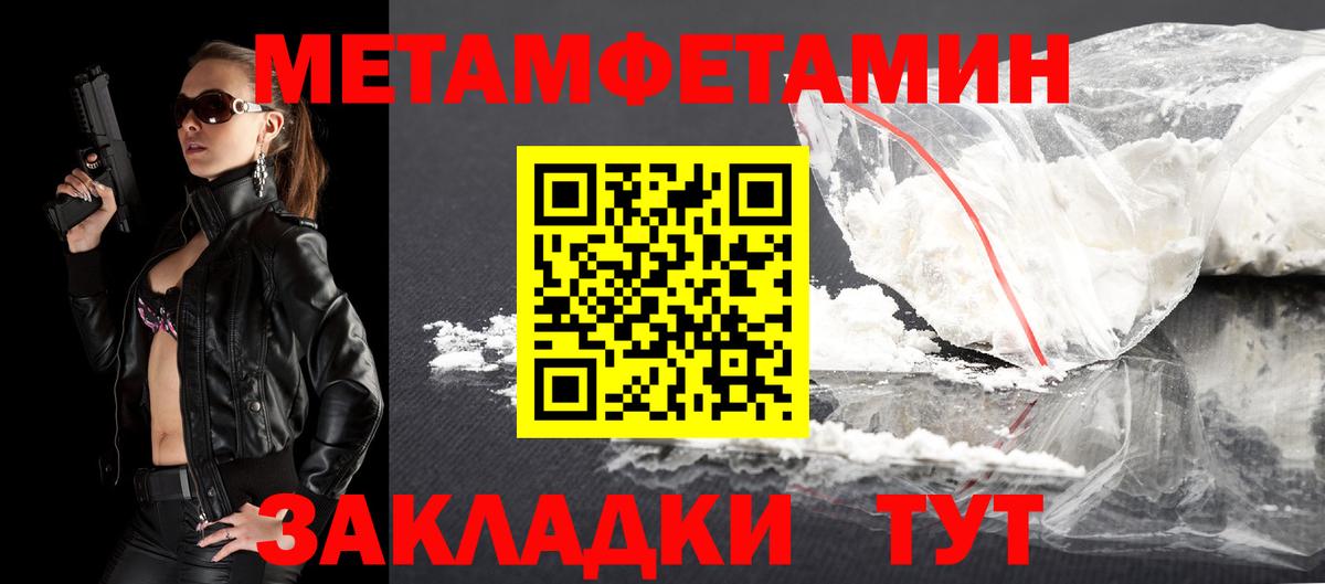 АМФ VHQ  Вход с VPN  Амфетамин  Сланцы 