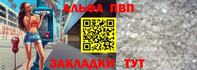 spice Будённовск