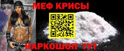 spice Будённовск