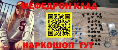 spice Будённовск