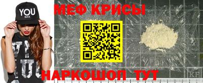 spice Будённовск