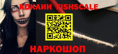 альфа пвп VHQ Бузулук