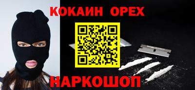 альфа пвп VHQ Бузулук