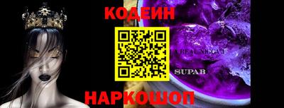 spice Будённовск
