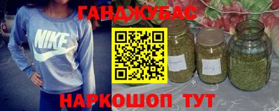 альфа пвп VHQ Бузулук