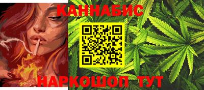 spice Будённовск