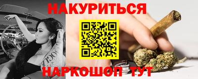 мяу мяу мука Бугуруслан