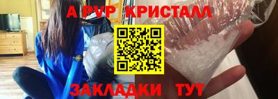 альфа пвп VHQ Бузулук