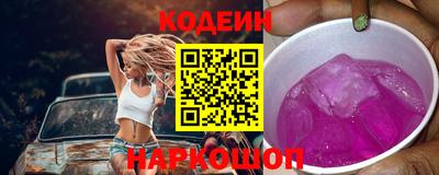 spice Будённовск
