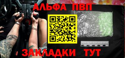 мяу мяу мука Бугуруслан