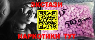 альфа пвп VHQ Бузулук