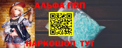 spice Будённовск
