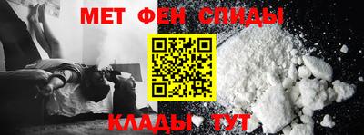 spice Будённовск