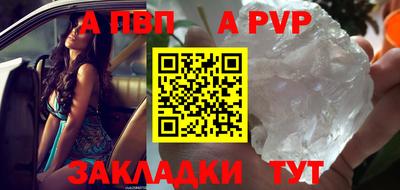 мяу мяу мука Бугуруслан