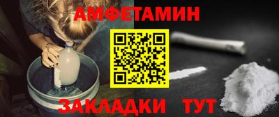 альфа пвп VHQ Бузулук