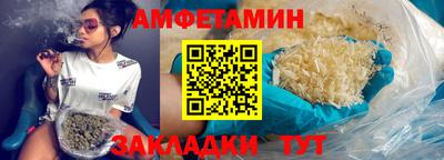 альфа пвп VHQ Бузулук