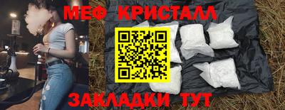 мяу мяу мука Бугуруслан