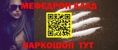 альфа пвп VHQ Бузулук