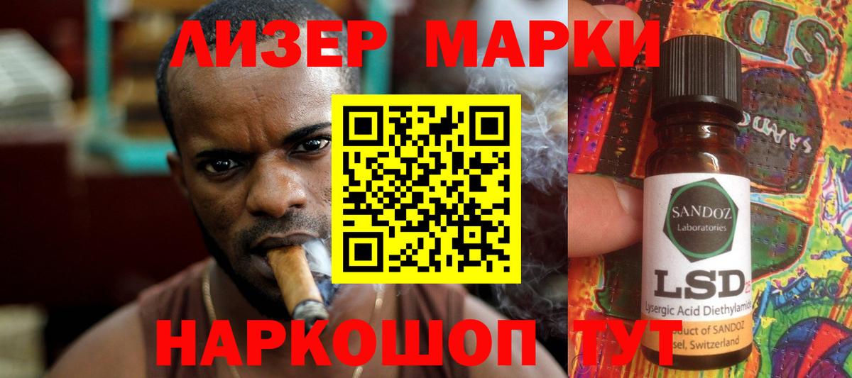 LSD-25 экстази ecstasy  LSD-25 экстази кислота  Вход с VPN  Сланцы 