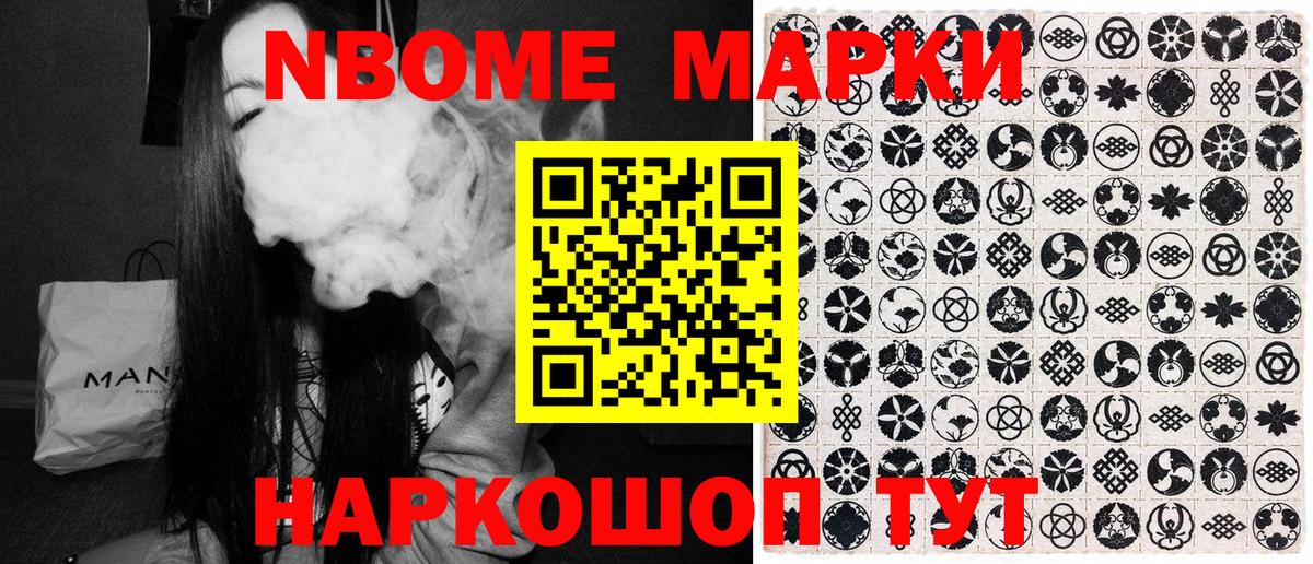Сланцы  Наркотические марки 1500мкг  Вход с VPN  Наркотические марки 1500мкг 